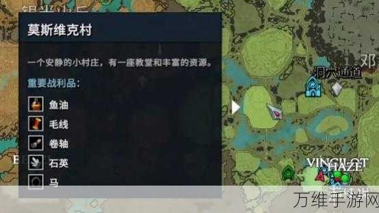 夜族崛起铁矿探寻指南,全面揭秘铁矿分布与采集攻略