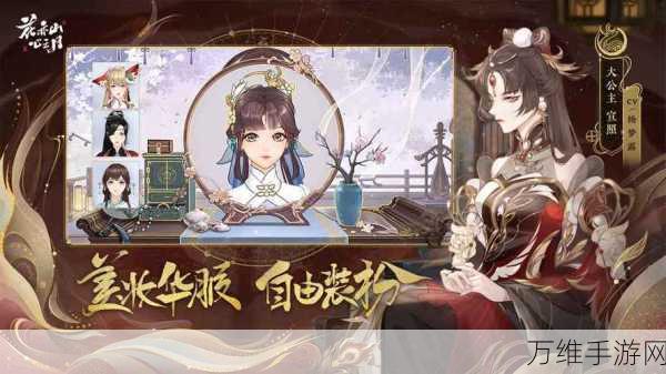 手游挑战新高度,文字玩出花华妃游园找茬大赛,揭秘10大不和谐之谜