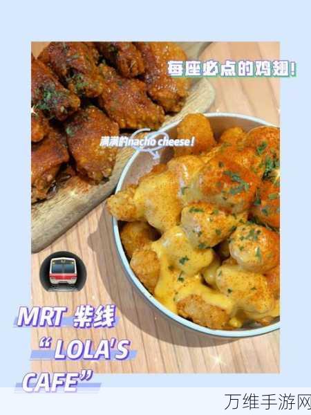 探秘菲律宾美食烹饪世界,Lutong Bahay Lolas Home Cooking 游戏攻略