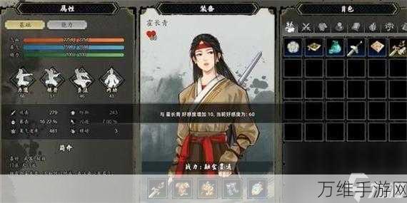 逸剑风云决,揭秘陈麟熙入队攻略与角色深度剖析
