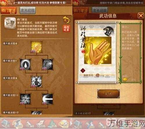大掌门2弟子化身符获取攻略,解锁弟子新姿态的秘籍