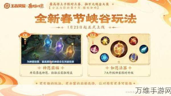 手游资讯,揭秘高能竞技场春节版本最强阵容搭配策略