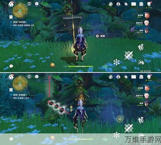 原神寻星之旅第四天全攻略,揭秘未来星点精确位置与寻宝技巧