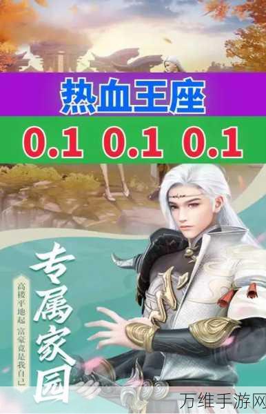 王座持有者破解版,策略、收集与竞技融合的热血卡牌对决