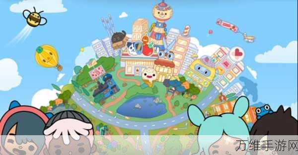 托卡世界无限礼物版,童趣早教游戏的奇妙之旅