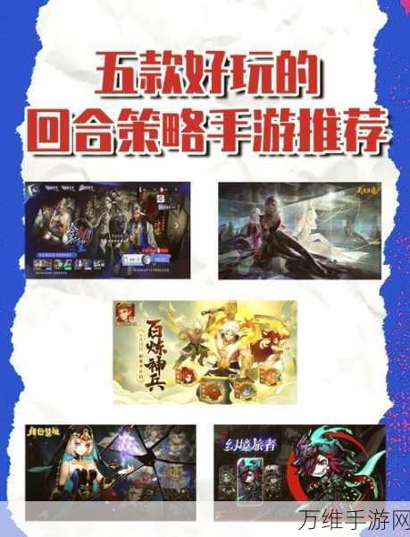 天魔召唤 IOS 版,震撼 3D 策略卡牌激战之旅