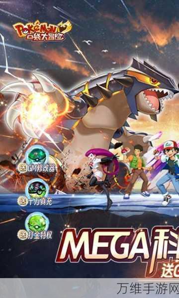 Nexomon 手游公测版震撼来袭,堪比口袋妖怪的精彩冒险