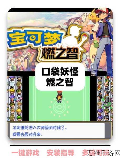 Nexomon 手游公测版震撼来袭,堪比口袋妖怪的精彩冒险
