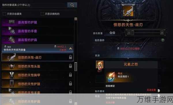 命运方舟装备升级秘籍,解锁快速提升之道