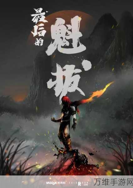 2025年春节特辑,这城有良田武者巅峰对决,一月武者排行榜震撼揭晓!