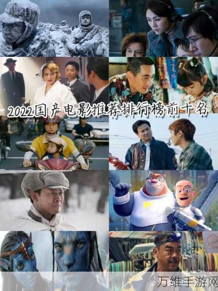 2025年春节特辑,这城有良田武者巅峰对决,一月武者排行榜震撼揭晓!