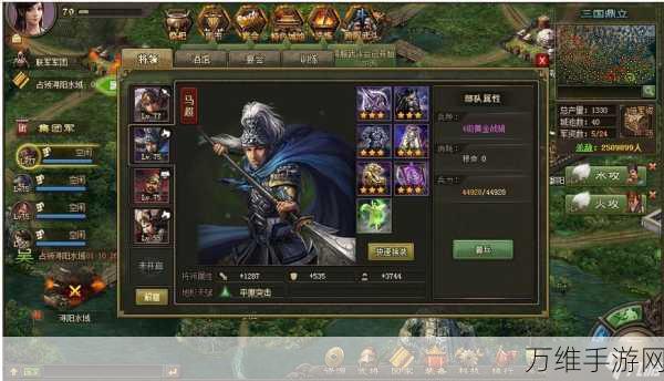 手游攻略,攻城掠地146级顶尖武将搭配指南