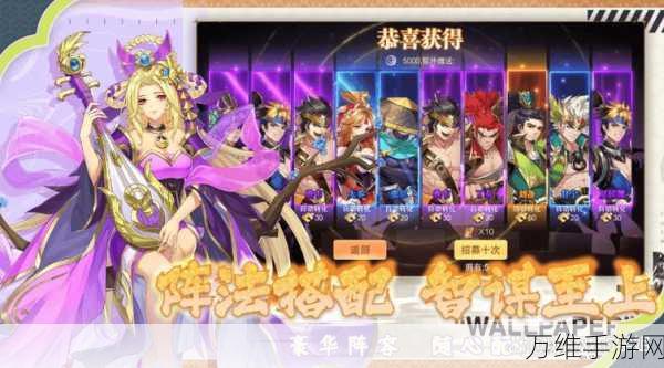 三国模拟器免广告版,无限资源畅玩,极致模拟养成之旅