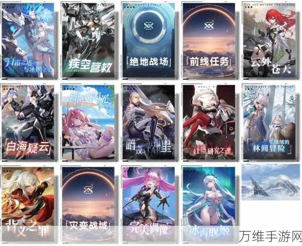 手游艾塔纪元深度解析,芯片系统全攻略