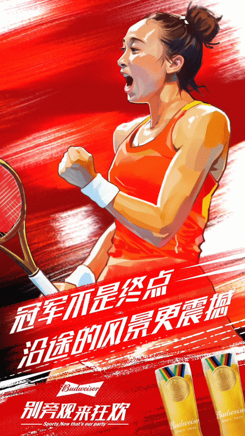 女子网球联盟，激情对决，畅享竞技魅力