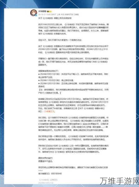 少女前线国服停服安排全揭秘,玩家必看,停服期间精彩活动预告!