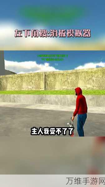 骨折模拟器 2024 全新版,玩法缤纷的 3D 手机游戏震撼来袭