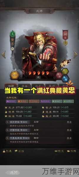 三国志战略版深度解析,马岱领衔的强势阵容搭配攻略