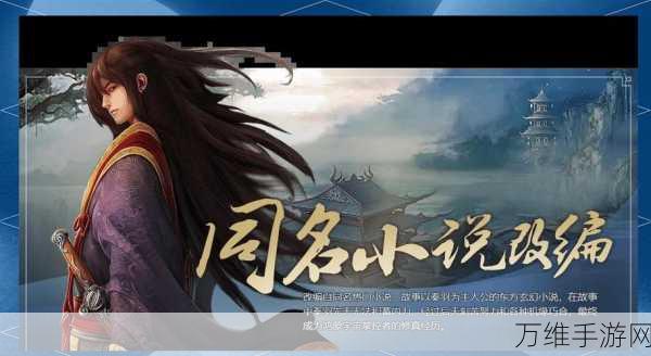 大主宰手游,极速登顶攻略,揭秘高效升级与装备获取秘籍