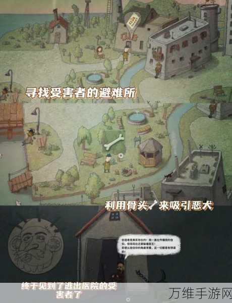 逃离方块锈湖根源,中文版神秘冒险解谜之旅