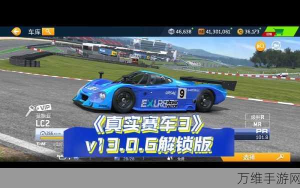 飞车大师破解版,畅享无限钞票 零广告的极速狂飙之旅