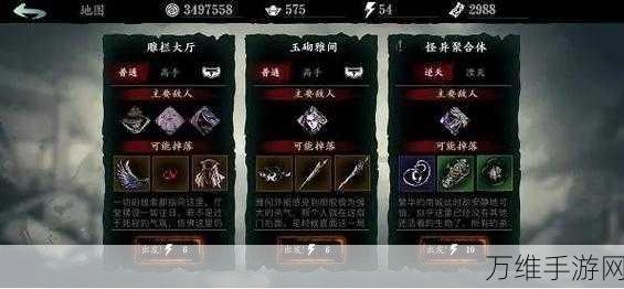 手游攻略,影之刃3玉彻雅间任务全解析,助你轻松通关!