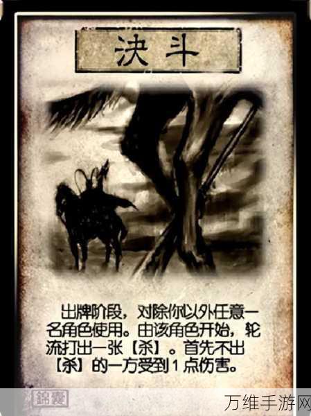 三国杀移动版内购版,热血回合制卡牌对决,三国迷必备手游