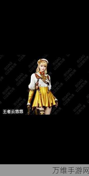 穿越火线手游,云悠悠第四章剧情挑战赛燃爆开启,解锁全新战斗篇章