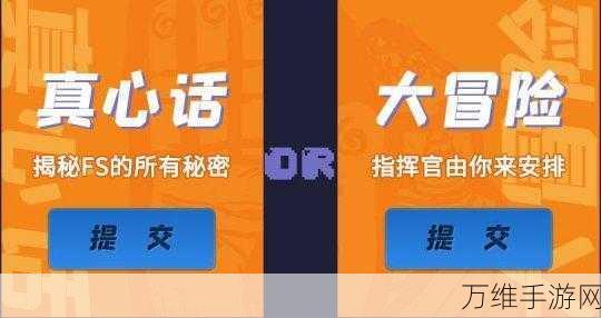 汉字魔法挑战赛,全民攻略大揭秘,陪你欢乐过春节!