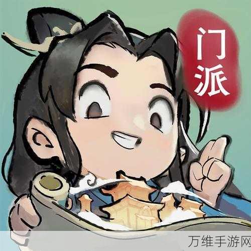 我的门派招贤纳士,独家兑换码大揭秘!
