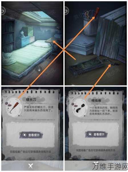 手游解谜新挑战,双生怨中柴米油盐酱醋茶的排列奥秘大揭秘
