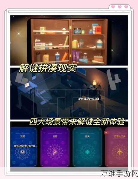 恐怖马头人最新版,心跳冒险与解谜逃脱之旅
