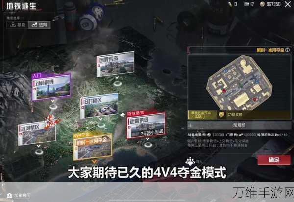 手游攻略,揭秘逃生试炼快速升级秘籍,助你称霸竞技场