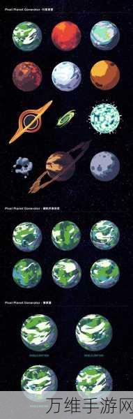 告别星球,独特像素风的温暖治愈之旅