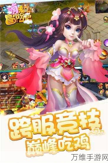 给我蛋糕吃手游,萌趣小清新的精彩闯关之旅