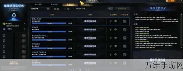 命运方舟,揭秘巨人之心获取全攻略,助你征服游戏巅峰!