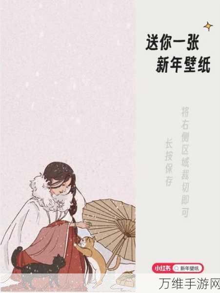 江南百景图毽子获取全攻略,春节活动必备,轻松玩转新年庆典!