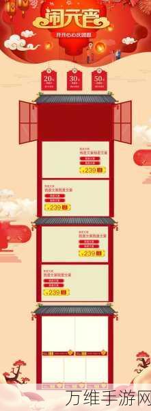 江南百景图毽子获取全攻略,春节活动必备,轻松玩转新年庆典!