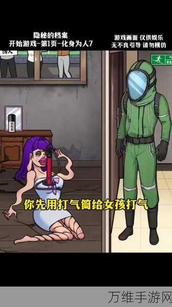 饥饿大作战,多人在线竞技,趣味无限等你来战