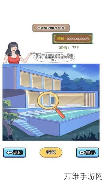 轮到你了揭秘篇安卓下载,烧脑文字剧情解谜盛宴