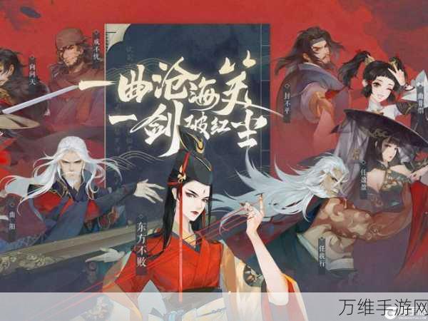 新笑傲江湖帮会系统解锁等级全揭秘,助你江湖路更宽