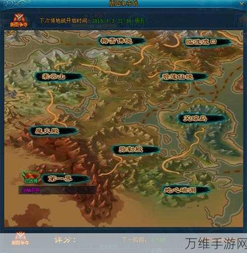 新笑傲江湖帮会系统解锁等级全揭秘,助你江湖路更宽
