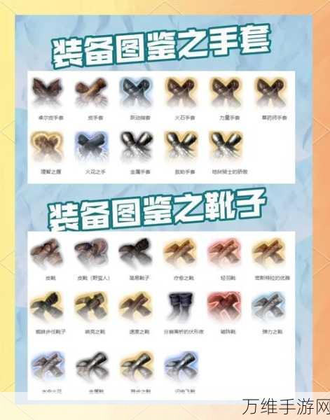 博德之门3传奇装备ID代码全揭秘,打造无敌角色的终极指南