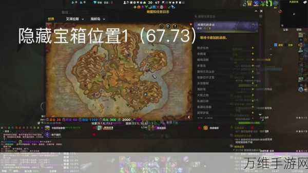 手游资讯,详解魔兽世界黑上钥匙任务全攻略与珍稀掉落汇总