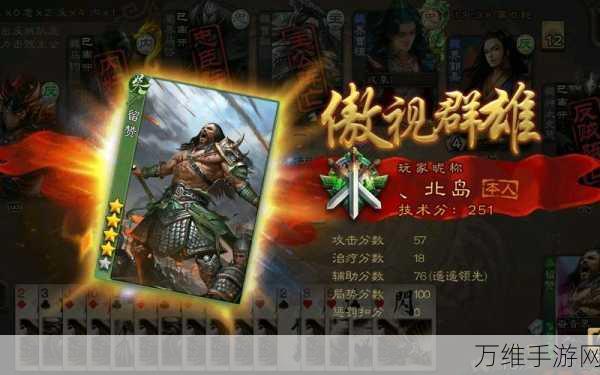 手游攻略,三国杀留赞地主策略全解析