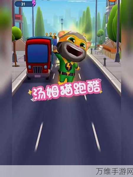 跑跑酷闯关,简约风欢乐竞速,激情挑战不停