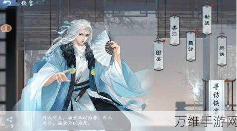 新笑傲江湖手游转职全攻略,解锁新身份,重塑江湖传奇!