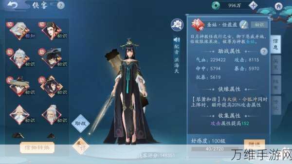 新笑傲江湖手游转职全攻略,解锁新身份,重塑江湖传奇!