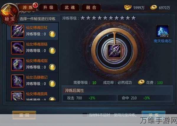 格斗江湖深度解析,装备淬炼解锁全攻略与实战玩法揭秘
