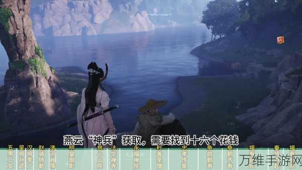 燕云十六声手游,骑马驰骋江湖的秘籍大公开